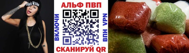 Альфа ПВП Соль Белоярский