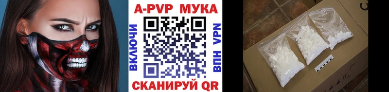 APVP крисы CK  Белоярский 