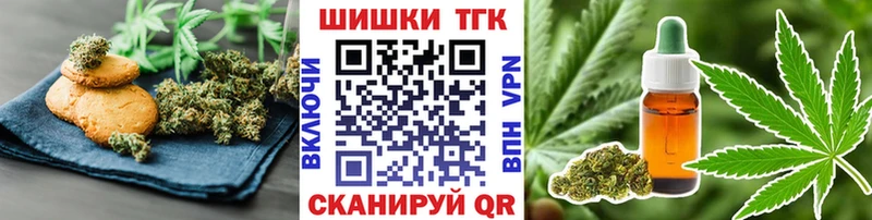 как найти наркотики  Белоярский  Cannafood конопля 
