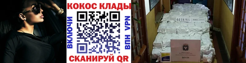 Cocaine Колумбийский  Белоярский 