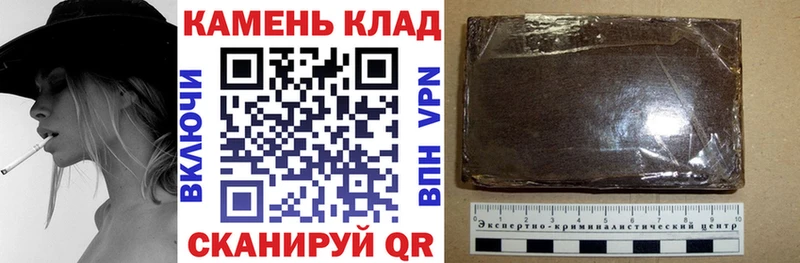shop телеграм  Белоярский  гидра ссылка  Гашиш hashish  купить наркотик 
