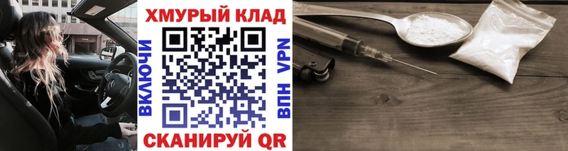 наркотики  Белоярский  Героин VHQ 