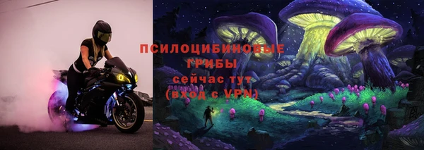 героин Бугульма