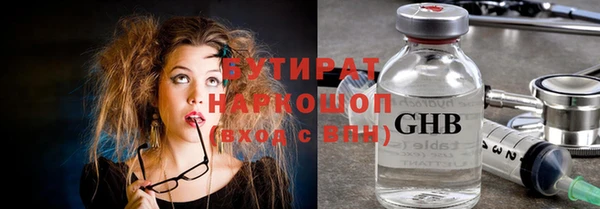 амфетамин Бородино