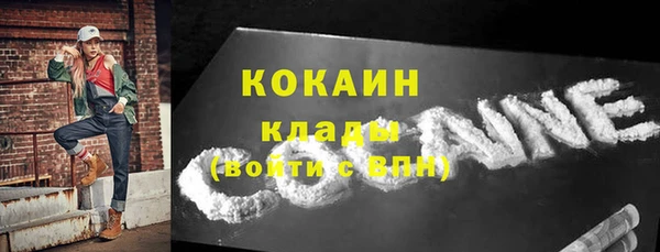 героин Бугульма