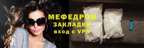 2c-b Богородск