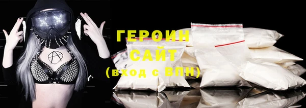 дмт Бронницы