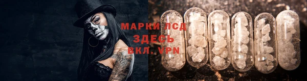 героин Бугульма