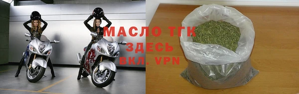 гидропоника Богородицк