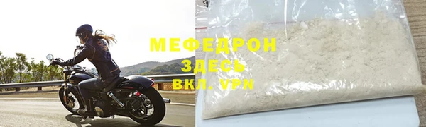 2c-b Богородск