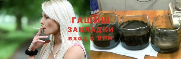 гидропоника Богородицк