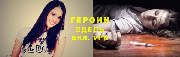 соль ск Карталы