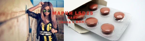 героин Бугульма