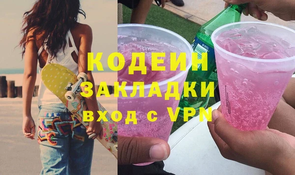 героин Бугульма