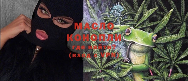 дмт Бронницы