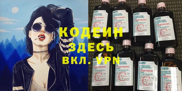 амфетамин Бородино