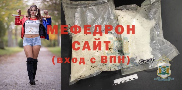 2c-b Богородск