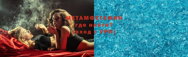 амфетамин Бородино
