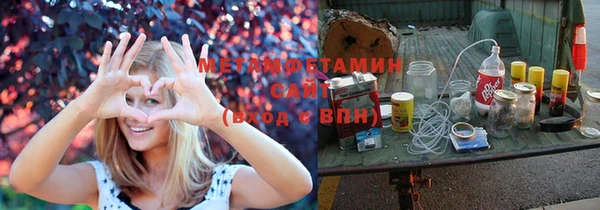 гидропоника Богородицк