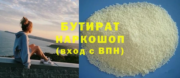 прущая мука Богданович