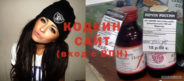 амфетамин Бородино