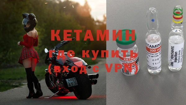 амфетамин Бородино