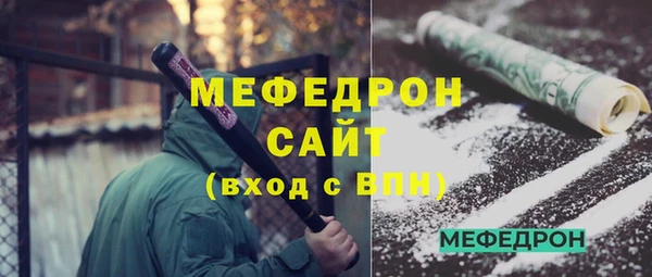 амфетамин Бородино