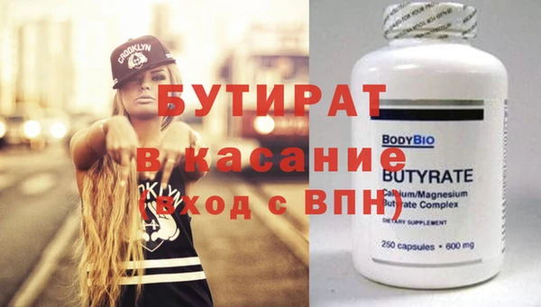 героин Бугульма