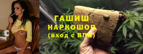 амфетамин Бородино