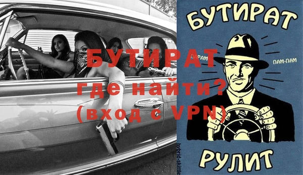 дмт Бронницы