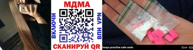 MDMA VHQ  Белоярский 