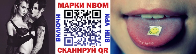 закладки  Белоярский  Наркотические марки 1500мкг 